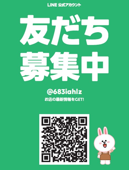 LINE03